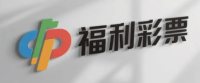 福利彩票官方平台